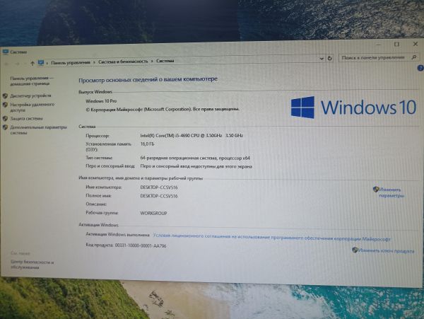 Купить Сборка i5-4690, GTX 1060 3GB, 16GB RAM, HDD 500GB+SSD 120GB в Чита за 13000 руб.
