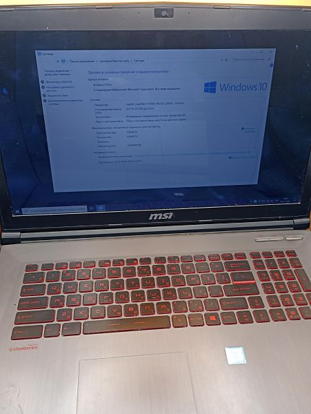 Купить MSI GV72 8RD-039RU (32GB RAM) в Чита за 35550 руб.