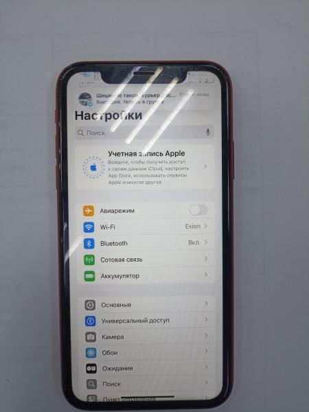 Купить Apple iPhone XR 128GB в Чита за 11650 руб.
