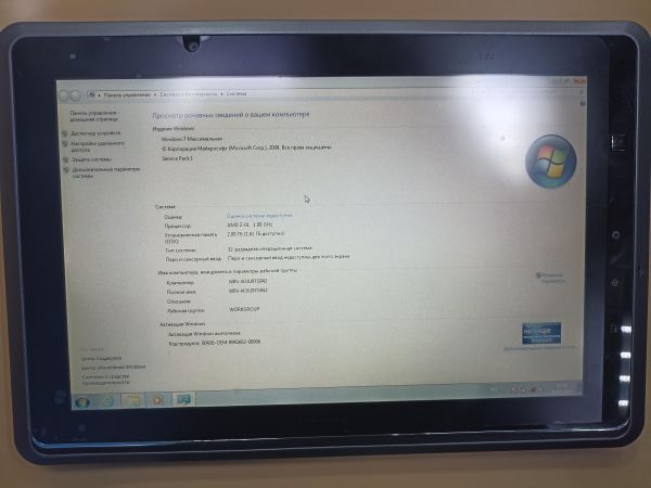 Купить MSI WindPad 110W (MS-N0E1) 32GB в Чита за 2650 руб.