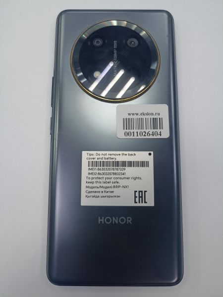 Купить Honor X9c 8/256GB (BRP-NX1) Duos в Чита за 17050 руб.