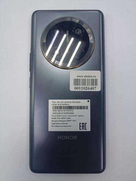 Купить Honor X9c 12/256GB (BRP-NX1) Duos в Чита за 19750 руб.