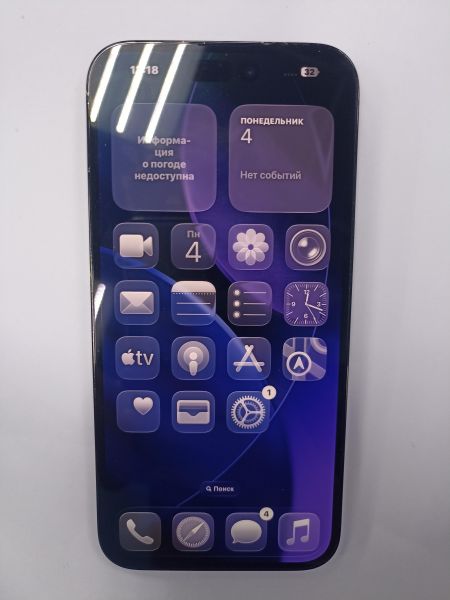 Купить Apple iPhone 14 Pro Max 256GB в Чита за 45400 руб.