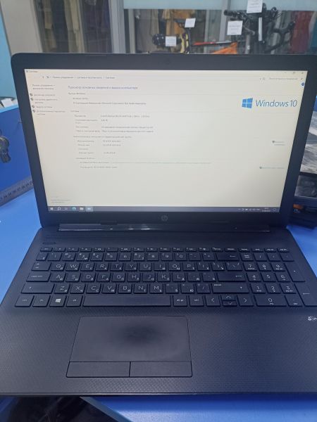 Купить HP 15-da0399ur 6PX48EA в Чита за 9800 руб.