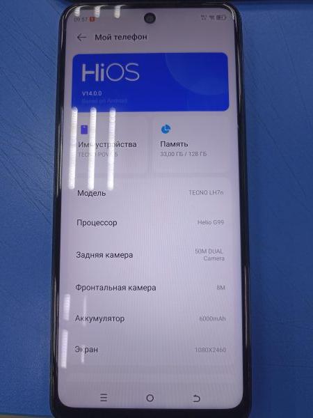 Купить TECNO Pova 5 8/128GB (LH7n) Duos в Чита за 6200 руб.