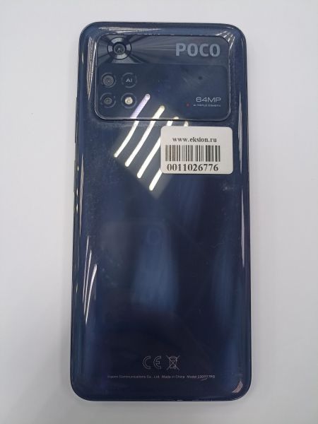 Купить POCO M4 Pro 8/256GB (2201117PG) Duos в Чита за 7650 руб.