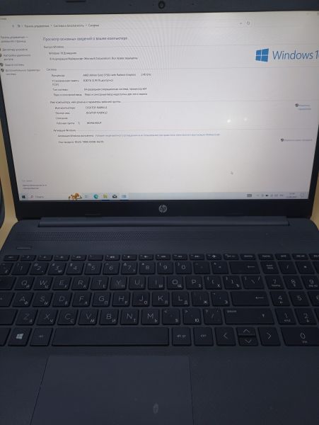 Купить HP Laptop 15-gw0039ur в Чита за 20600 руб.