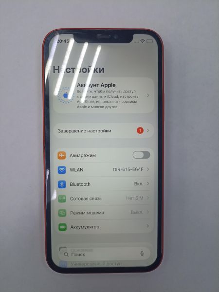 Купить Apple iPhone 12 256GB в Чита за 27000 руб.