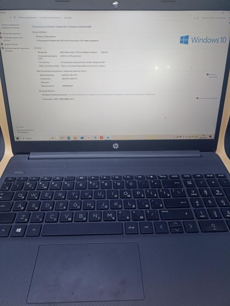 Купить HP 15s-eq1280ur 2X0P1EA в Чита за 15800 руб.