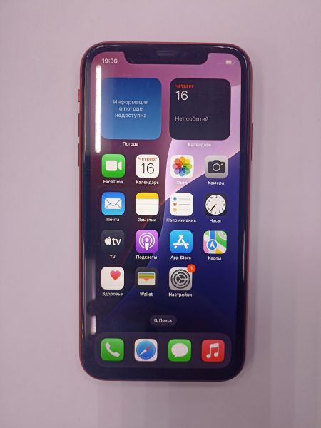 Купить Apple iPhone 11 128GB в Чита за 15200 руб.