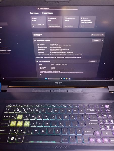 Купить MSI Katana B12VFK-463XRU в Чита за 59900 руб.