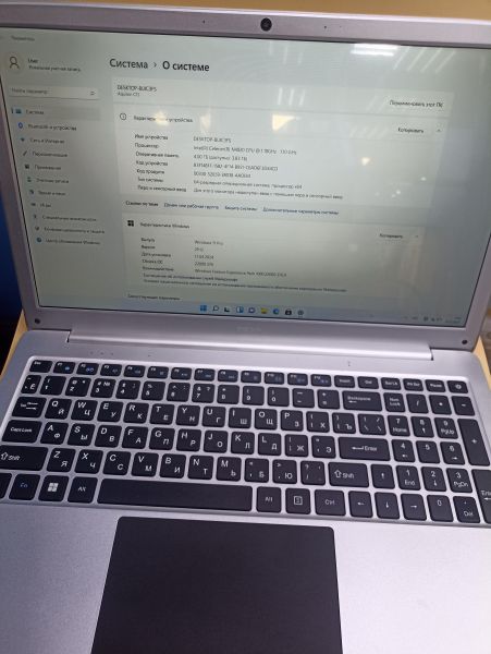 Купить DEXP Aquilon 8/128GB (15.6/N4020) в Чита за 7000 руб.