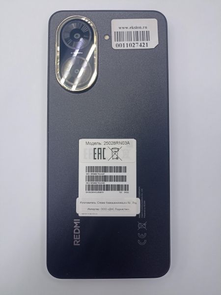 Купить Xiaomi Redmi A5 3/64GB (25028RN03A) Duos в Чита за 5400 руб.