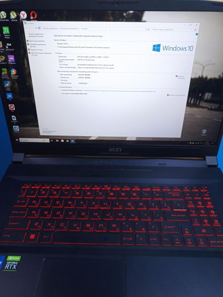 Купить MSI Katana GF76 12UE-659XRU в Чита за 55400 руб.