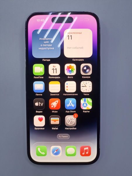 Купить Apple iPhone 14 Pro 128GB в Чита за 42500 руб.