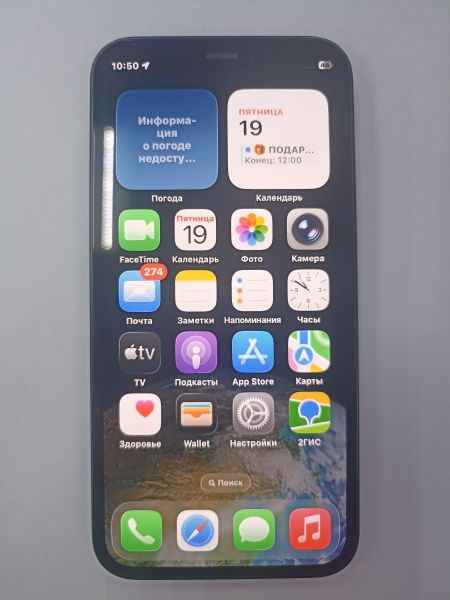 Купить Apple iPhone 12 mini 64GB в Чита за 13400 руб.