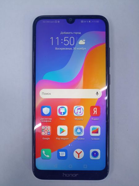 Купить Honor 8A 2/32GB (JAT-LX1) Duos в Чита за 2200 руб.