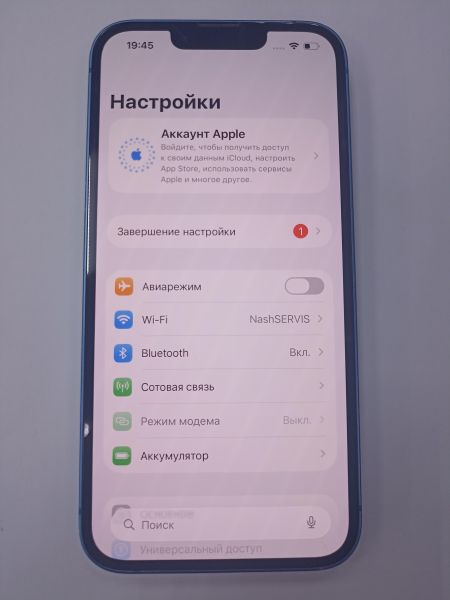 Купить Apple iPhone 13 128GB в Чита за 27000 руб.