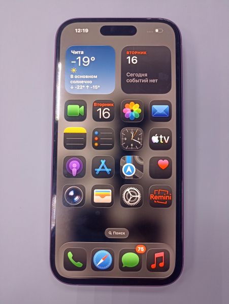 Купить Apple iPhone 16 256GB в Чита за 53700 руб.