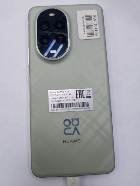 сотовый телефон Huawei nova 13 Pro 12/512GB (MIS-LX9) Duos в Чита