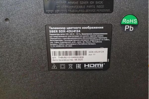 телевизор Sber SDX-43U4124 в Чита