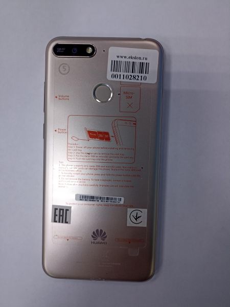 Купить Huawei Y6 Prime 2018 2/16GB (ATU-L31) Duos в Чита за 2000 руб.