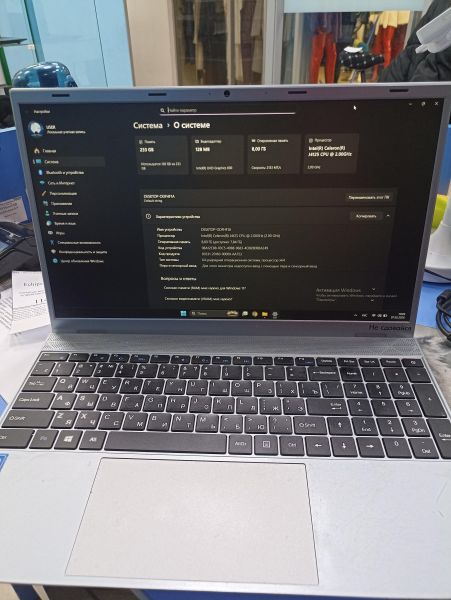 Купить Echips без модели (15.6/FHD/J4125/8/250) в Чита за 11400 руб.