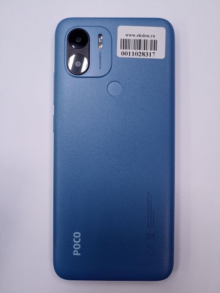 Купить POCO C51 2/64GB (2305EPCC4G) Duos в Чита за 2800 руб.