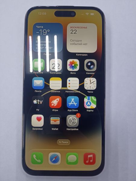 Купить Apple iPhone 14 Pro Max 256GB в Чита за 50800 руб.