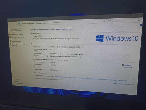 Купить Сборка E5-2696 v2, RX 570 4GB, 16GB RAM, SSD 256GB+HDD 320GB в Чита за 13400 руб.