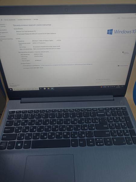 Купить Lenovo IdeaPad 3 15ARE05 81W40036RK (RAM 4GB/SSD 256GB) в Чита за 16000 руб.