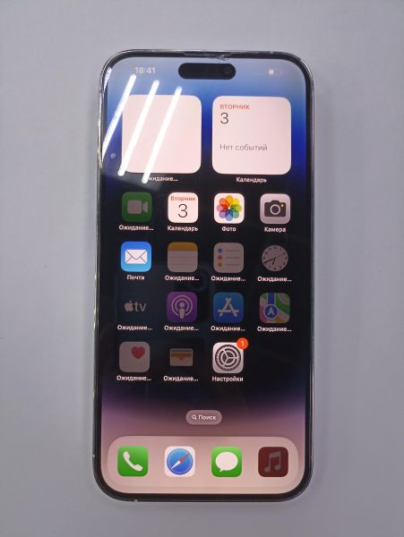Купить Apple iPhone 14 Pro Max 256GB в Чита за 39700 руб.
