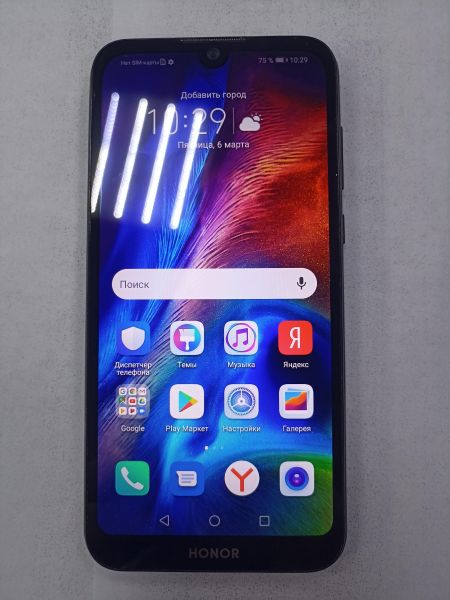 Купить Honor 8S 2/32GB (KSA-LX9) Duos в Чита за 2000 руб.