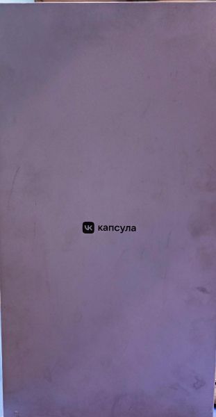 Купить VK Капсула (MRC01) с СЗУ в Чита за 2600 руб.