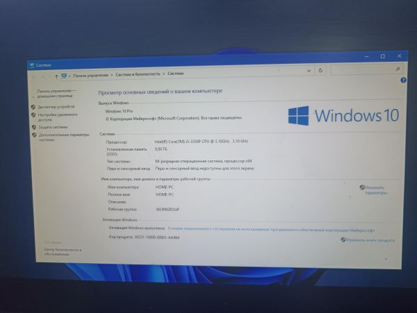 Купить Сборка i5-3350P, GT 640 3GB, DDR3 8GB, SSD 240 GB в Чита за 5400 руб.