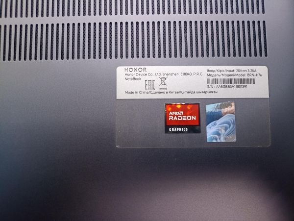 ноутбук Honor MagicBook X16 2024 BRN-H56 в Чита