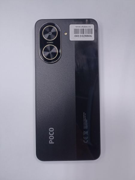 Купить POCO C71 4/128GB (25028PC03G) Duos в Чита за 5200 руб.