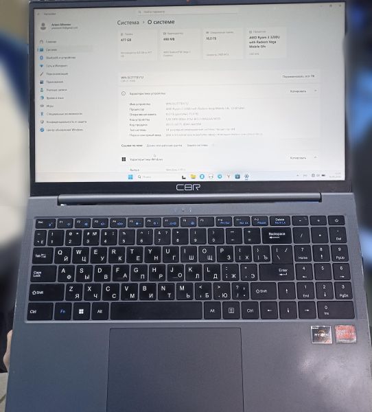ноутбук CBR LP-15108 (Ryzen 3 3200U, SSD 512GB) в Чита