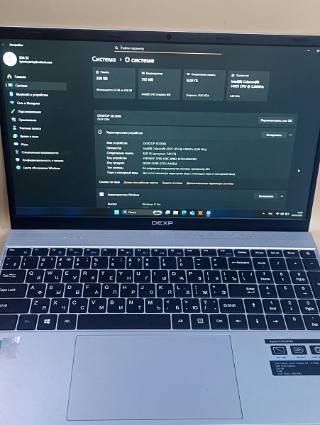 ноутбук DEXP Aquilon C15-ICP301 в Чита