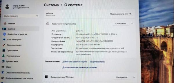 ноутбук GIGABYTE AORUS 5 в Чита