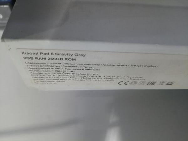 планшет Xiaomi Pad 6 256GB (23043RP34G) (без SIM) в Чита