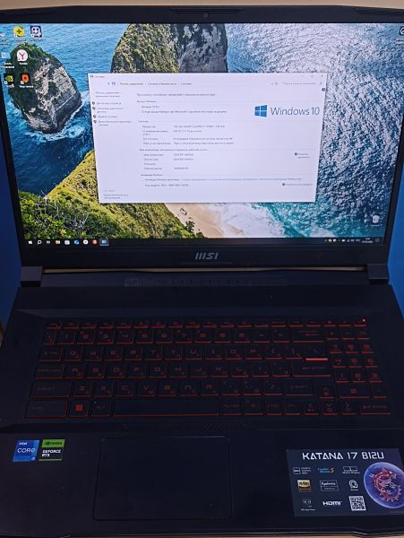 ноутбук MSI GF76 Katana 17 B12UCX-1005XRU в Чита
