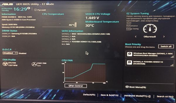 системный блок Сборка 5 3500X, RX 550/550 Series, RAM 8 GB, HDD 1000 GB + HDD 500 GB в Чита