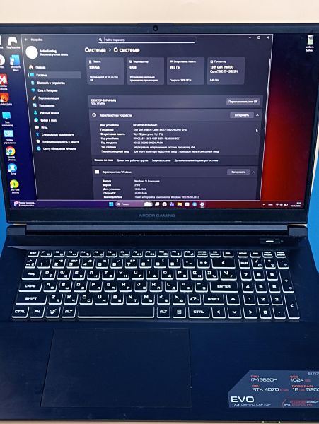 ноутбук Ardor Gaming EVO E17-I7ND401 в Чита