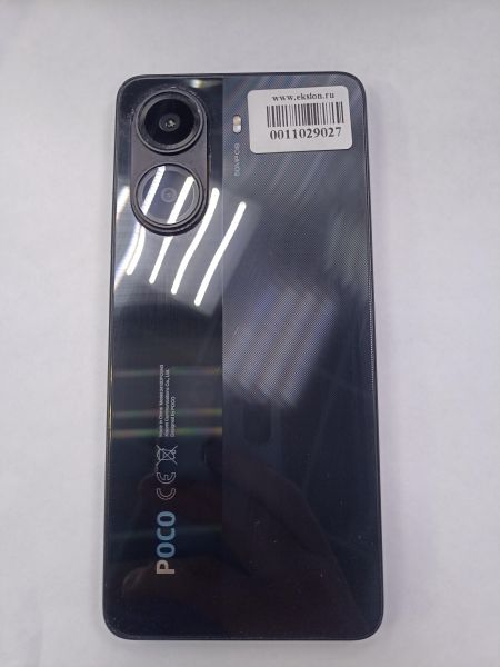 сотовый телефон POCO X7 Pro 12/512GB (2412DPC0AG) Duos в Чита