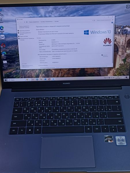 ноутбук Huawei MateBook D 15 (Boh-WAQ9R) в Чита