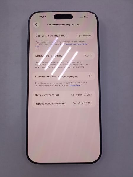 сотовый телефон Apple iPhone 17 Pro Max 256GB в Чита
