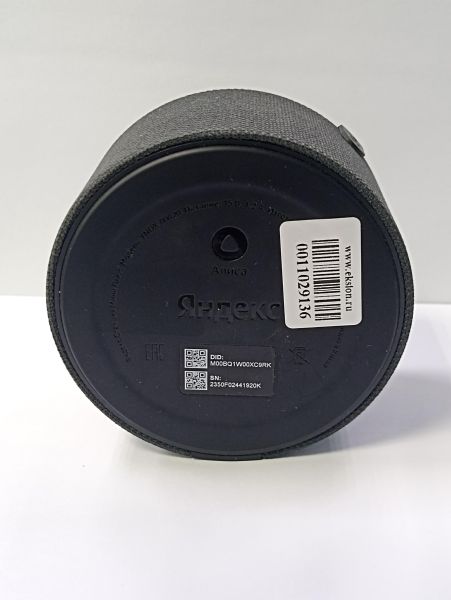 умная колонка Яндекс Станция Мини Плюс (YNDX-00020) с СЗУ в Чита