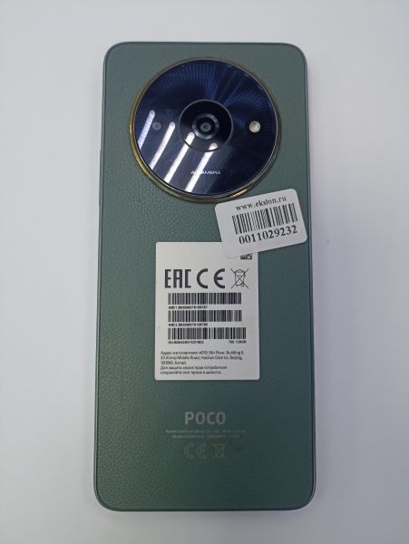сотовый телефон POCO C61 4/128GB (2312BPC51X) Duos в Чита