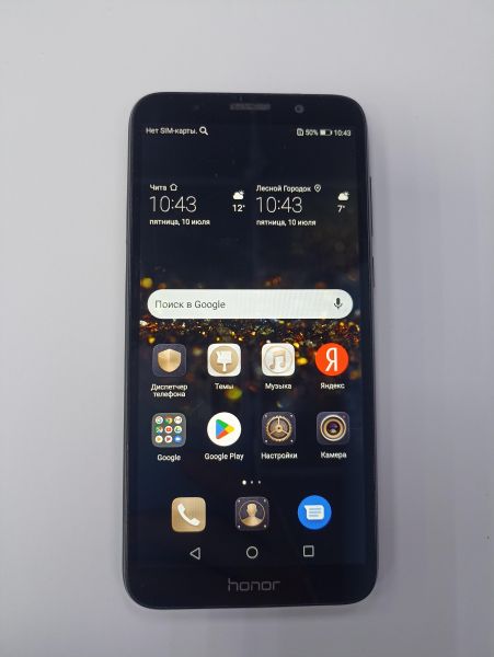 сотовый телефон Honor 7A 2/16GB (DUA-L22) Duos в Чита